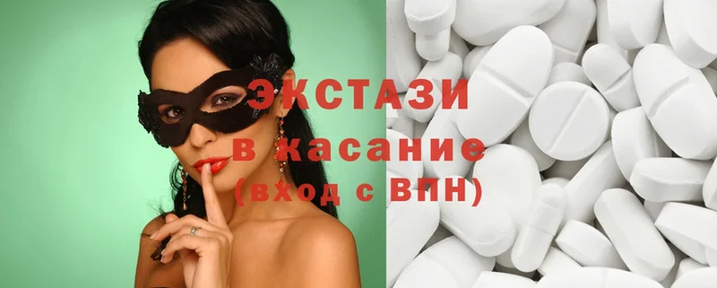 что такое   Бодайбо  ЭКСТАЗИ MDMA 