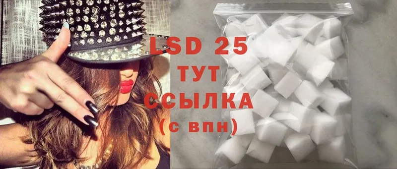 Лсд 25 экстази ecstasy  Бодайбо 