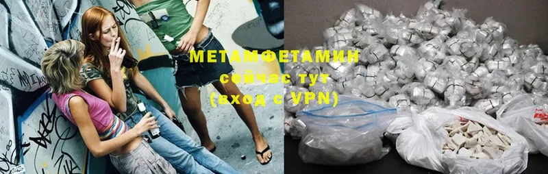 дарк нет какой сайт  Бодайбо  МЕТАМФЕТАМИН Methamphetamine 